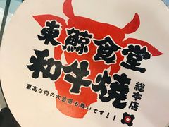 -NIUAN牛庵·日式和牛烧肉(恒隆店)