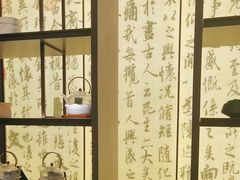 -章吴记喜瑞餐厅(东东城店)