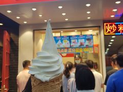 -蜜雪冰城(浙江大学店)