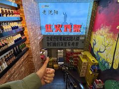 -周记老沈阳焦火鸡架