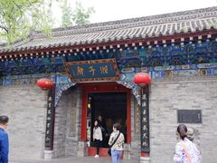 -湘子庙