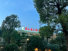 -碧水湾温泉