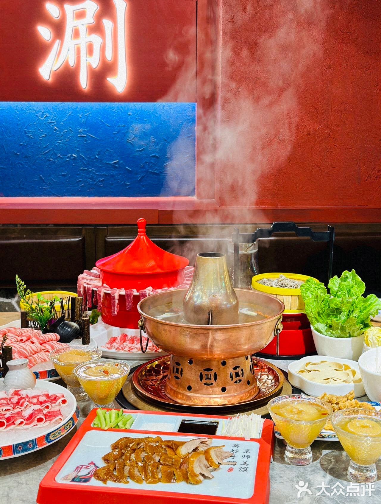 既能吃涮羊肉又能吃烤鸭的宝藏火锅店‼️