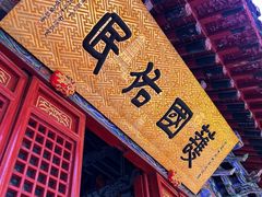 -洛阳白马寺