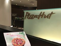 -必胜客(松雷店)