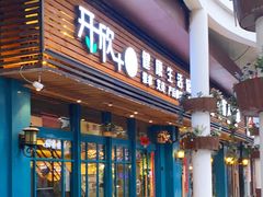 -康轩盲人按摩(上海沙龙店)