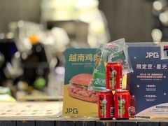 -JPG canteen(广州寺右公馆店)