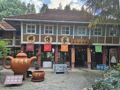-云南民族村