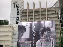 -大光明电影院(南京西路店)