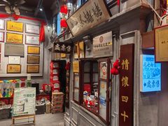 -北三老太太烧烤(人生一串上榜店)