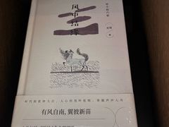 -朵云书院·广富林店