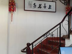 -美味之家·湖景农家乐(太湖东山店)