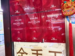 -老西关濑粉(文明路店)