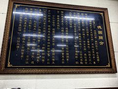 -百年德园(侯家塘店)