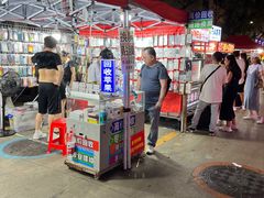 -水围村