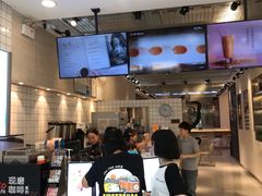 -CoCo都可(360丰产店)