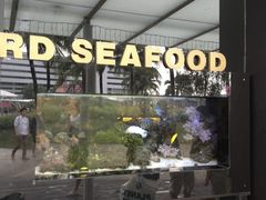 -无招牌海鲜餐厅(怡丰城店)