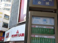 -沃尔玛购物广场(昆明大观店)