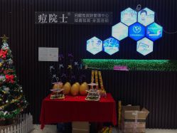 -痘院士专业祛痘皮肤管理