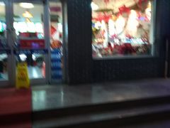 门面-菲哥麻辣烫(贵山小区店)