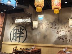 -胖姐社区老火锅(北京总店)