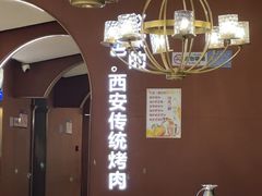 -勇利赵家烤肉坊(纬二街店)