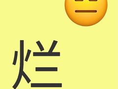 -金丝饭庄(金丝新天地保障性住宅小区店)