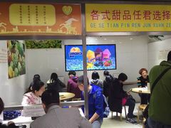 大堂-百花传统甜品店(原址店)