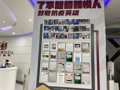 -雅悦齿科(顾村公园店)