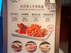 -海天楼中餐厅(吴宫泛太平洋酒店)