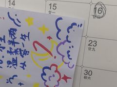 -向阳羊汤(千峰店)