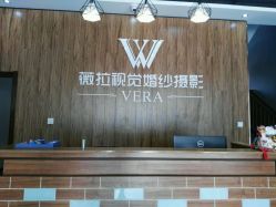 点击看大图 -薇视觉婚纱摄影工作室·婚纱照·结婚照