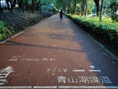 -南昌青山湖风景区