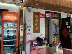 -明月食府(二区干二路店)