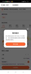 -塑青春&伊肤泉祛痘皮肤管理