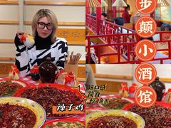 -思博半步颠小酒馆(梦时代店)