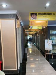 -深圳阳光医疗美容医院·旗舰店