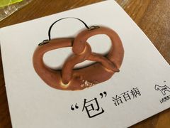 -石头先生的烤炉(济南领秀城贵和店)