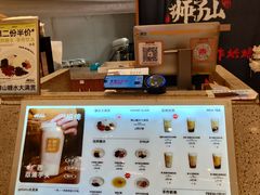 -君之狮子山·轻糖烘焙(松江印象城店)