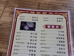 -杨姐大片肉烧烤