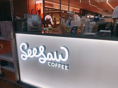 门面-Seesaw Coffee(上海虹桥天地店)