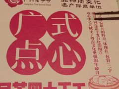 -点都德(聚福楼店)