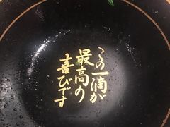 -一蘭拉面(新宿中央东口店)