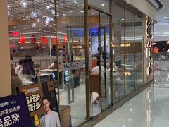-鲜芋仙(番禺万达广场店)