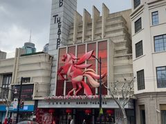 -大光明电影院(南京西路店)