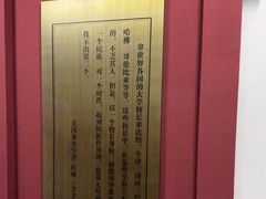 -蔡元培故居