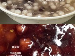 -芳婆糕团店(王府大街店)