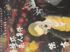 -剧狐剧本杀(徐汇1号店)