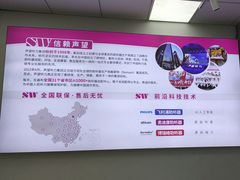 -声望听力助听器(东方路店)