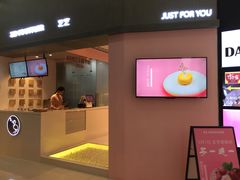 门面-狐狸和向日葵(北京路店)